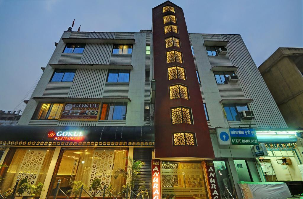Hotel Anurag Rourkela Buitenkant foto